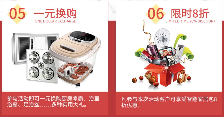 吉誠裝飾十月萬人家裝節(jié)-裝修限時省2萬 吉誠裝飾十月萬人家裝節(jié)-裝修限時省2萬