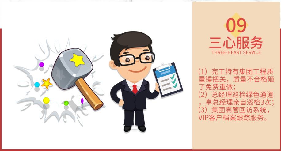 吉誠裝飾十月萬人家裝節(jié)-裝修限時省2萬 吉誠裝飾十月萬人家裝節(jié)-裝修限時省2萬