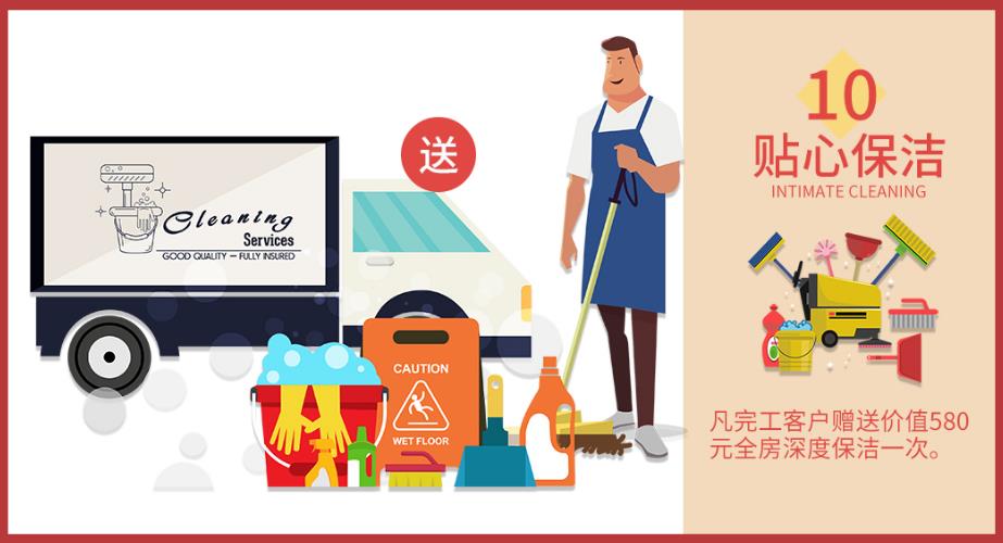 吉誠裝飾十月萬人家裝節(jié)-裝修限時省2萬 吉誠裝飾十月萬人家裝節(jié)-裝修限時省2萬