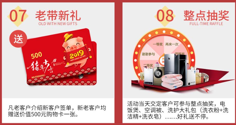 吉誠裝飾十月萬人家裝節(jié)-裝修限時省2萬 吉誠裝飾十月萬人家裝節(jié)-裝修限時省2萬