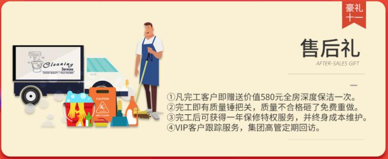 聚惠11.11 吉誠(chéng)裝飾攜手淘寶百城助力狂歡購(gòu)！下定金最高直抵5555元