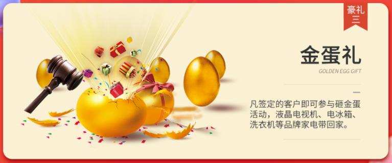 聚惠11.11 吉誠(chéng)裝飾攜手淘寶百城助力狂歡購(gòu)！下定金最高直抵5555元